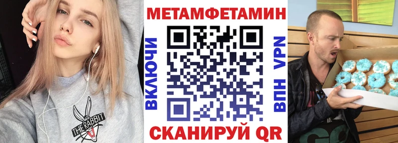 сколько стоит  Верхоянск  Амфетамин Розовый 