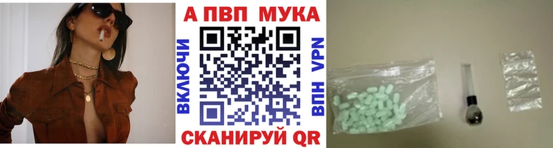 Alpha-PVP Crystall  Верхоянск 