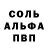 Амфетамин 98% Tailer 627