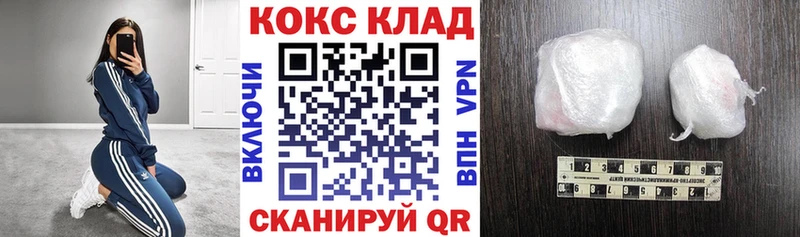 COCAIN Эквадор Верхоянск