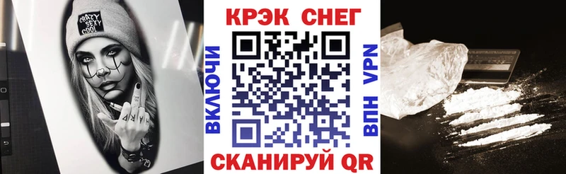 КОКАИН 99%  продажа наркотиков  Верхоянск 