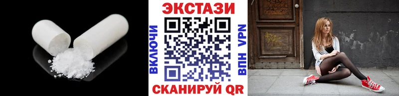 hydra ONION  Верхоянск  Ecstasy 250 мг  продажа наркотиков 
