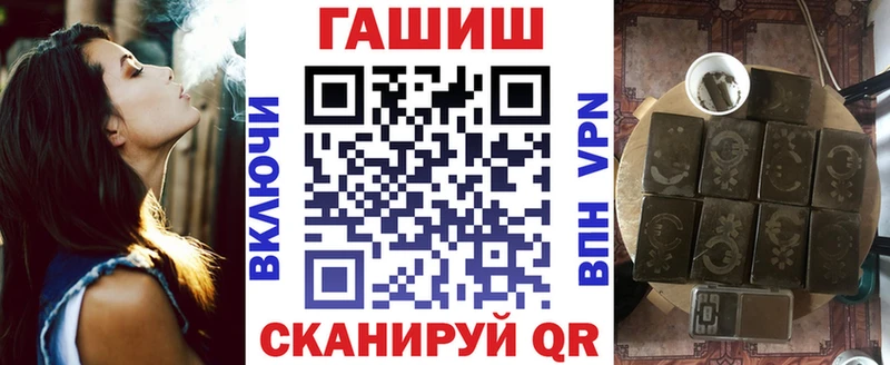 ГАШ ice o lator  Верхоянск 