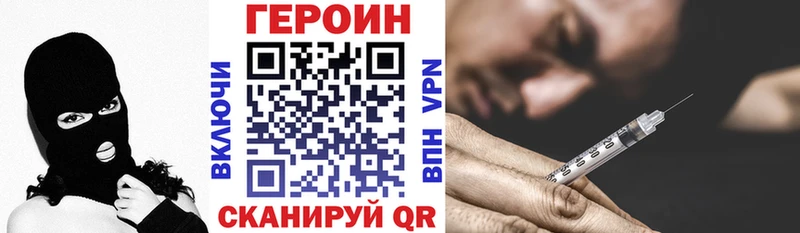 ГЕРОИН афганец  Верхоянск 