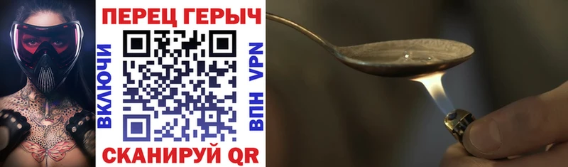 Героин афганец Верхоянск