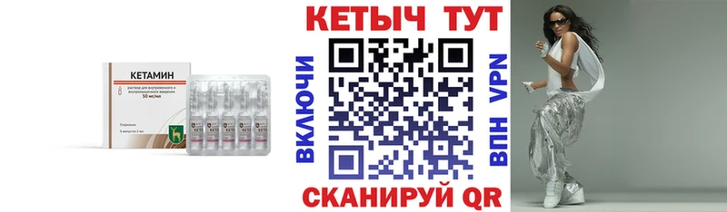 MEGA как зайти  Верхоянск  КЕТАМИН VHQ 