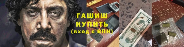 герыч Верея
