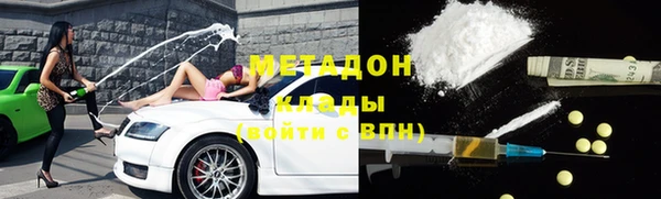 мяу мяу мука Верхний Тагил