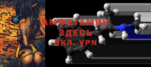 герыч Верея