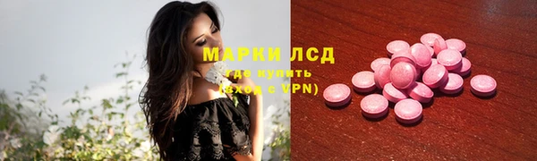 герыч Верея