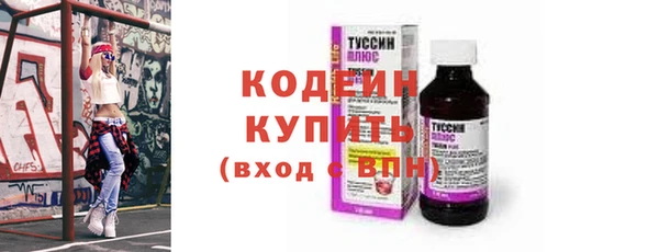 наркотики Беломорск