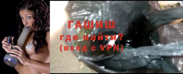 ГАЛЛЮЦИНОГЕННЫЕ ГРИБЫ Белокуриха