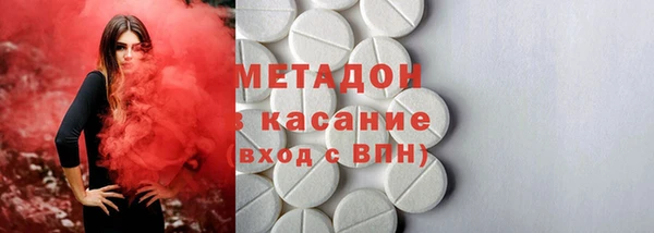 мяу мяу мука Верхний Тагил