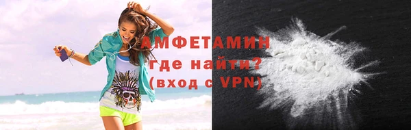 мефедрон Богородск