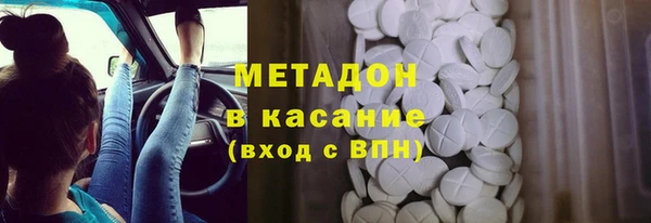 мяу мяу мука Верхний Тагил