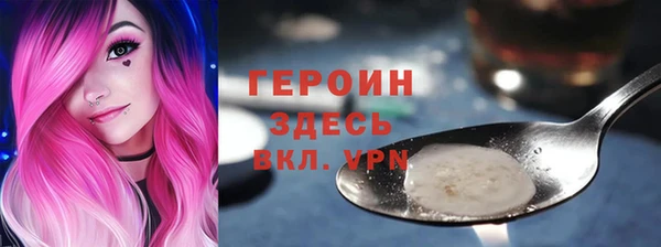 мяу мяу мука Верхний Тагил