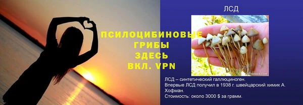 мефедрон Богородск
