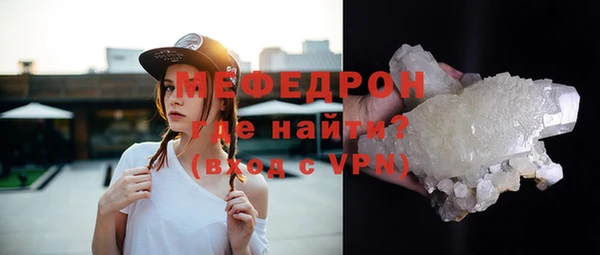 а пвп мука Верхнеуральск