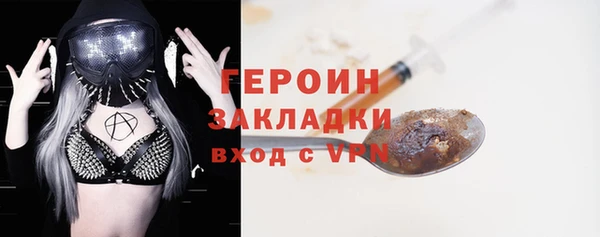герыч Верея