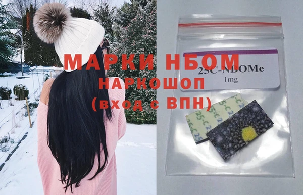 мефедрон Богородск