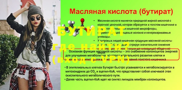 шишки Богородицк