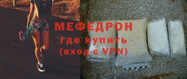 мефедрон Богородск