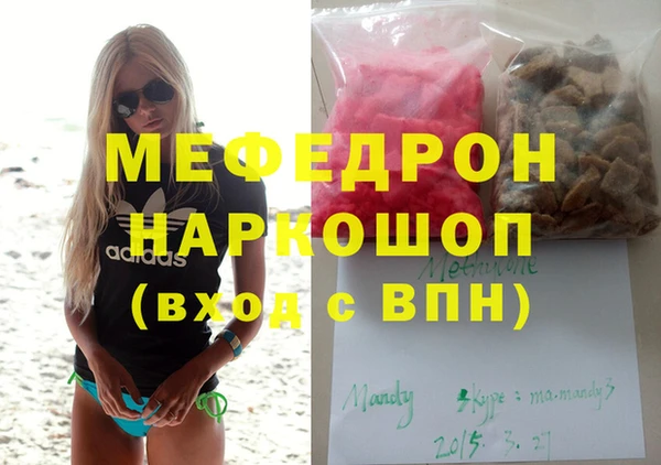 а пвп мука Верхнеуральск