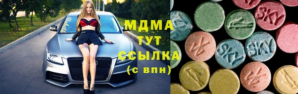 МДМА Протвино