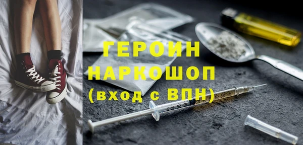 шишки Богородицк