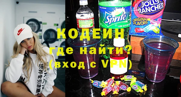 мяу мяу мука Верхний Тагил