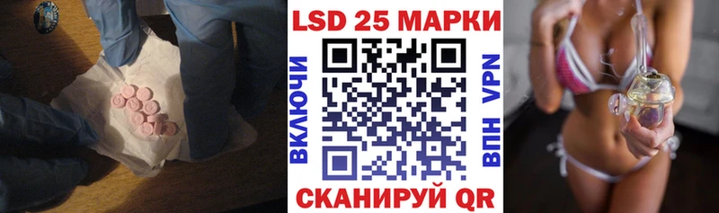 купить закладку  Верхоянск  ЛСД экстази ecstasy 