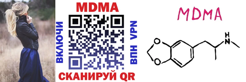 нарко площадка официальный сайт  МЕГА ссылка  Верхоянск  MDMA crystal 