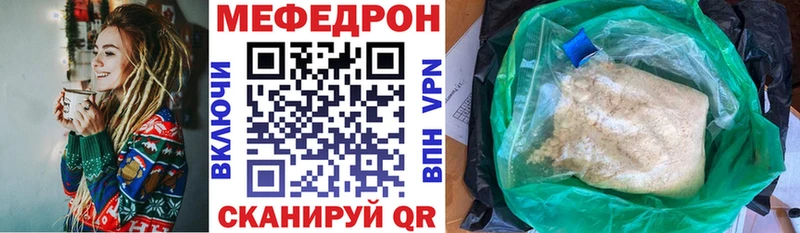 закладки mega маркетплейс МЕФ кристаллы Верхоянск