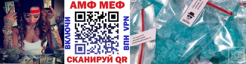 хочу наркоту  даркнет Telegram  Метамфетамин Декстрометамфетамин 99.9%  Верхоянск 